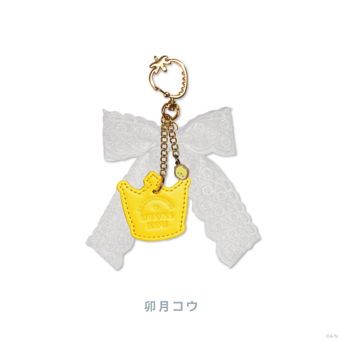【いちごまにあ】いちごリボンチャームの商品画像