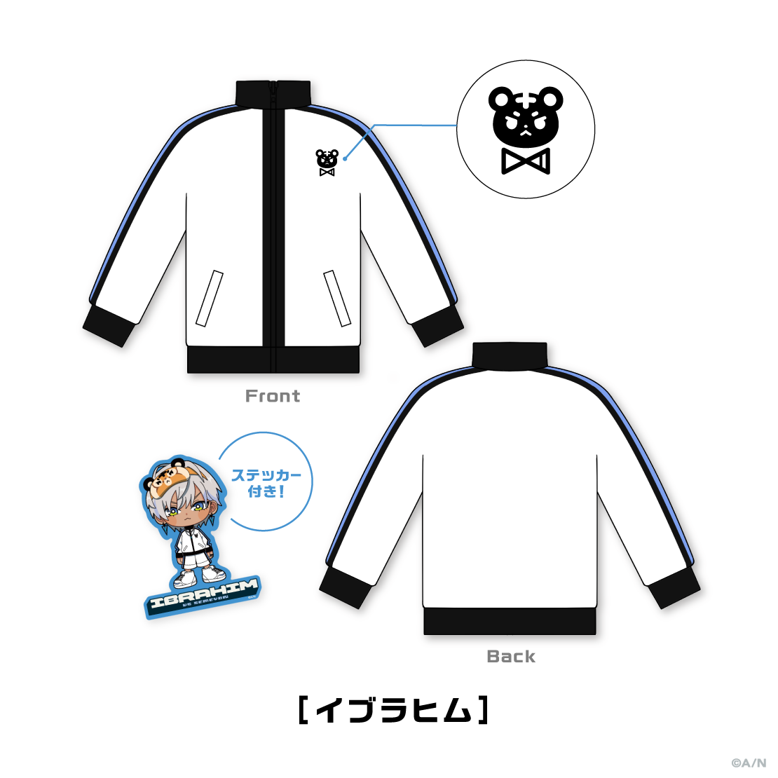 【5月お届け分】【VSせめよん】ジャージの商品画像