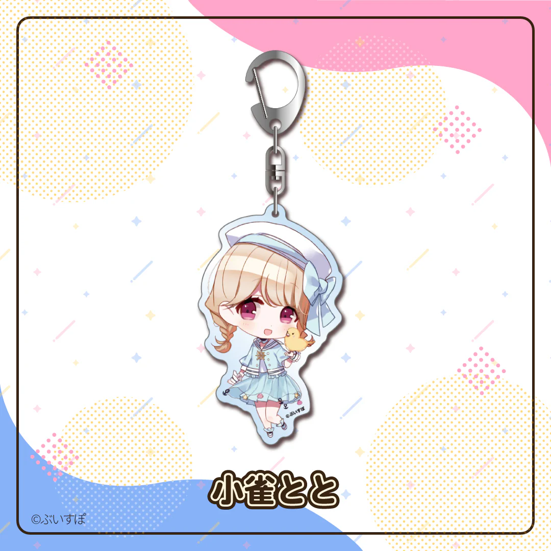 アクリルキーホルダー Vol.1 小雀とと