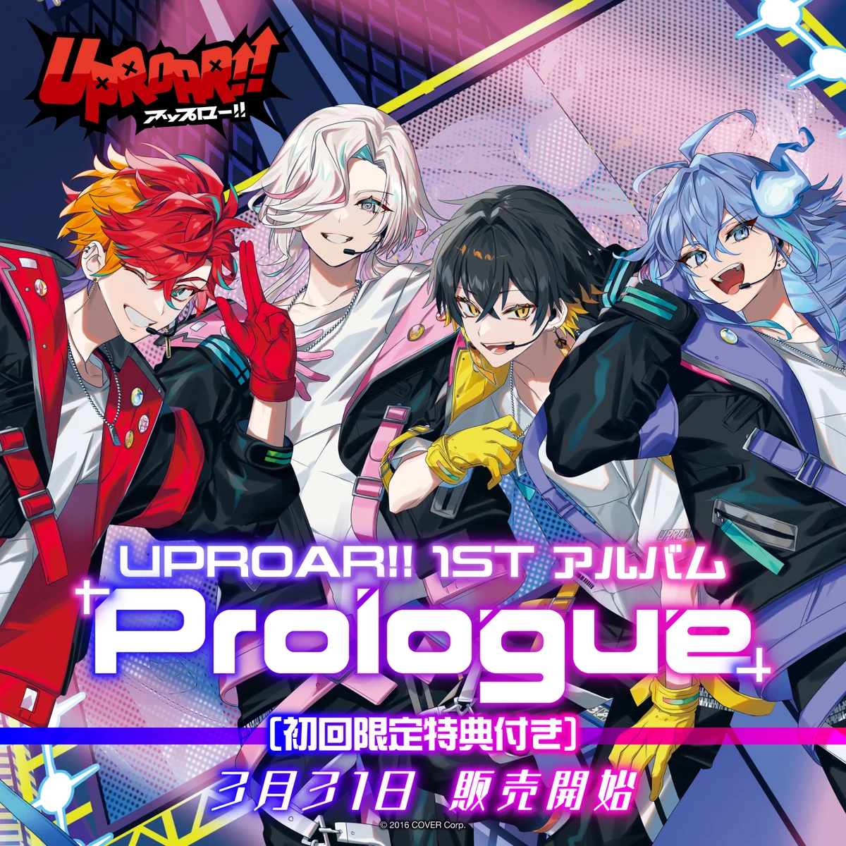 UPROAR!! 1st アルバム『Prologue』(初回限定特典付き)
