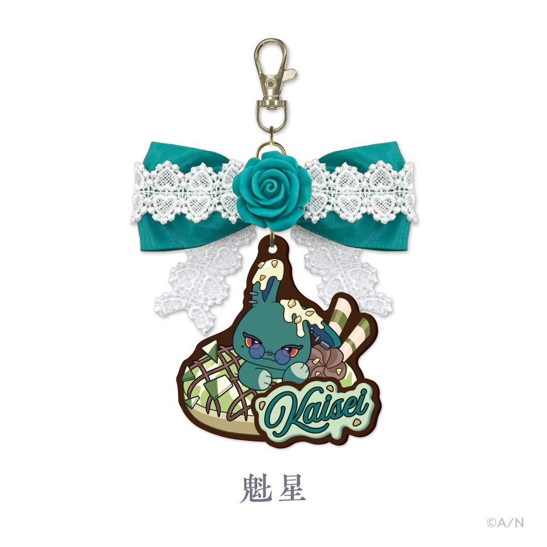 【Rose Valentine】リボンバッグチャームの商品画像