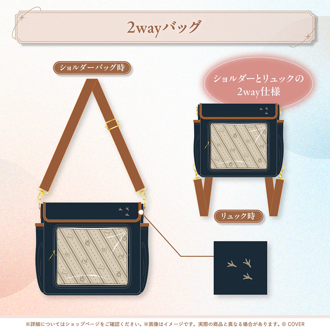 2wayバッグ