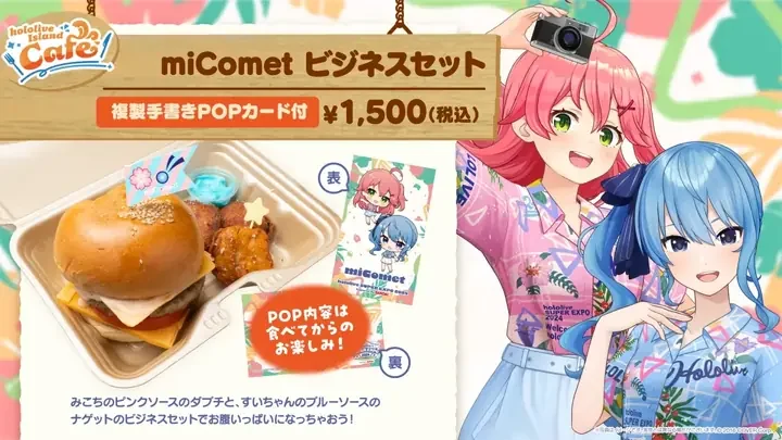 容器入りのバーガーとナゲットの「miComet ビジネスセット」