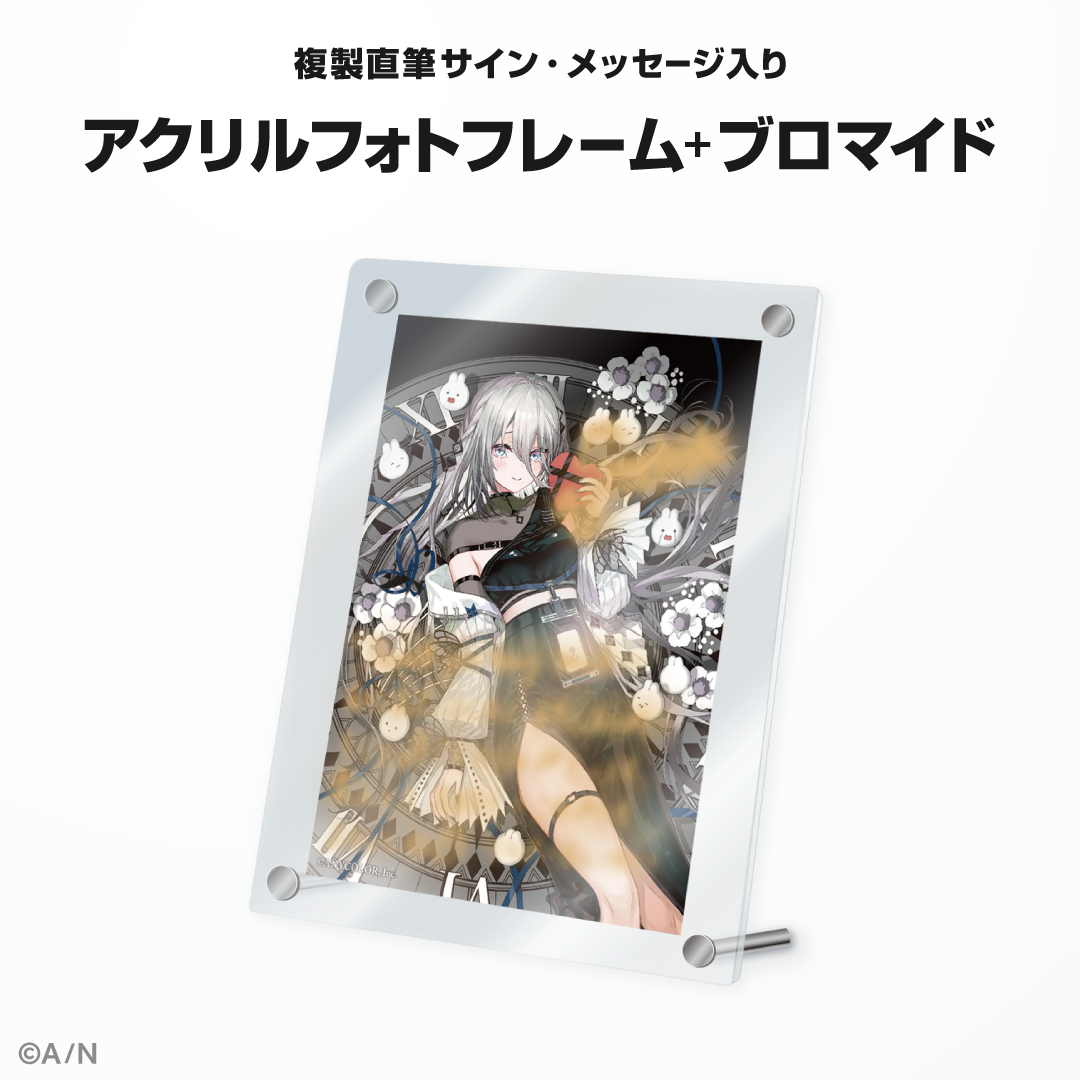 ソフィア・ヴァレンタイン誕生日グッズ&ボイス2024の商品画像