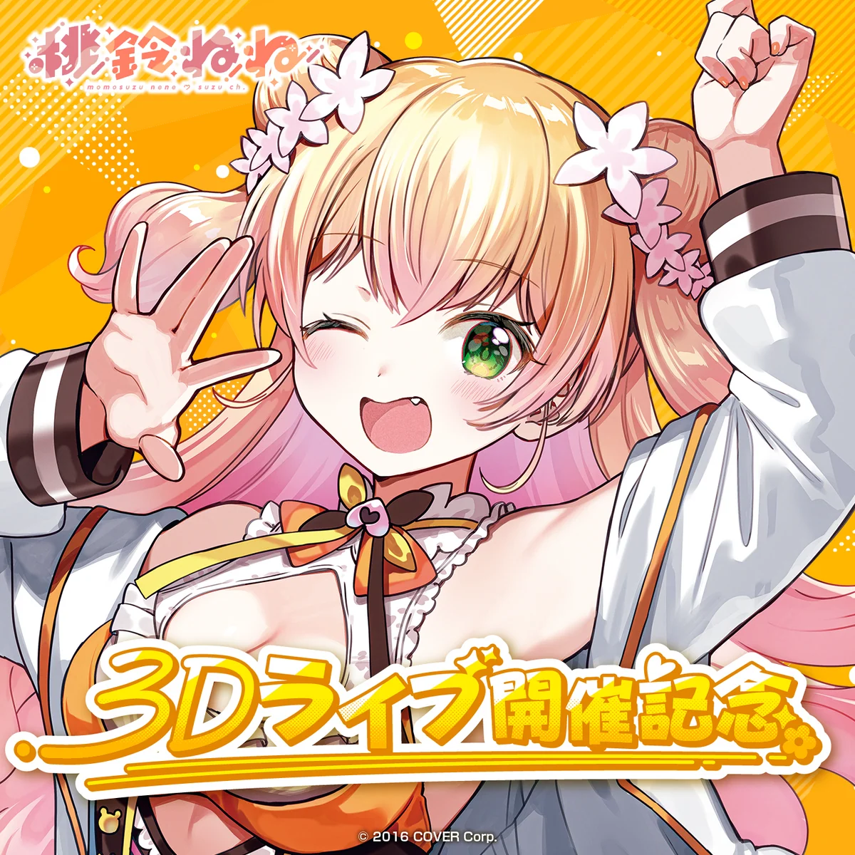 シリーズ共通画像