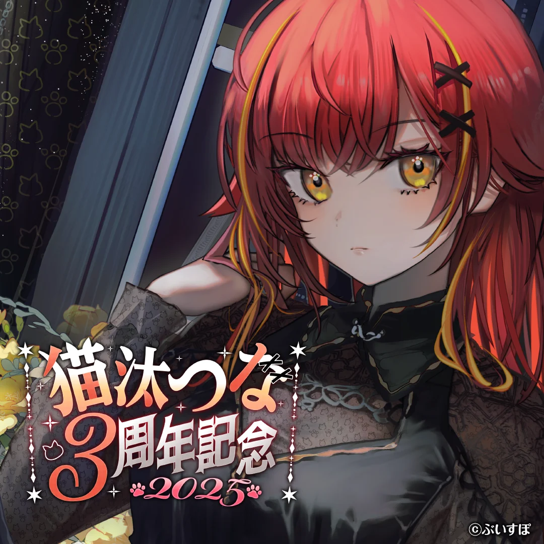 シリーズ共通画像