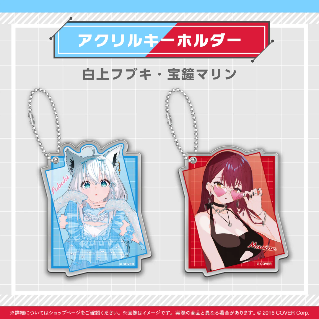 アクリルキーホルダー 白上フブキ