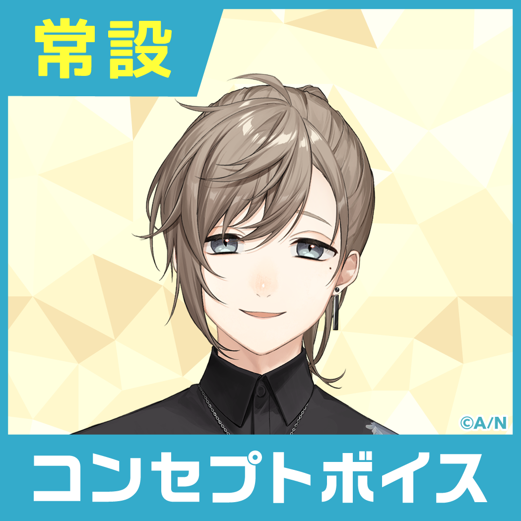 【叶】にじさんじコンセプトボイス【2019年10月~2020年6月期間】