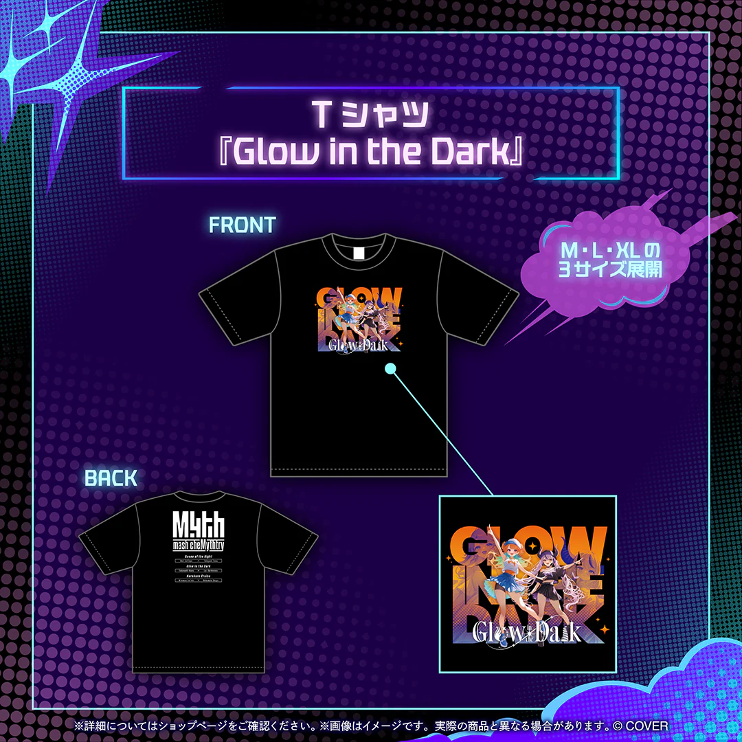 Tシャツ 「Glow in the Dark」M