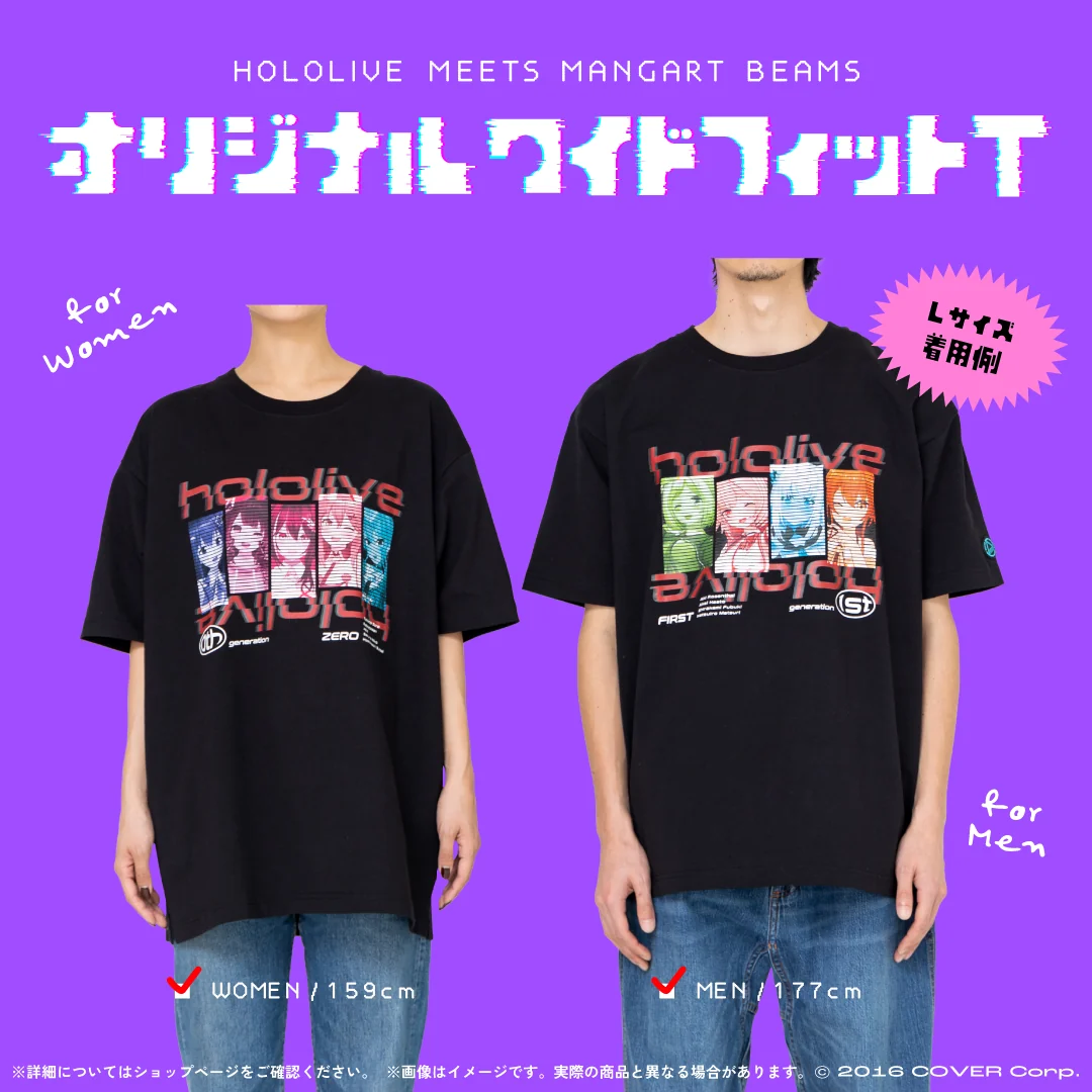 HOLOLIVE MEETS MANGART BEAMS オリジナル ワイドフィットT