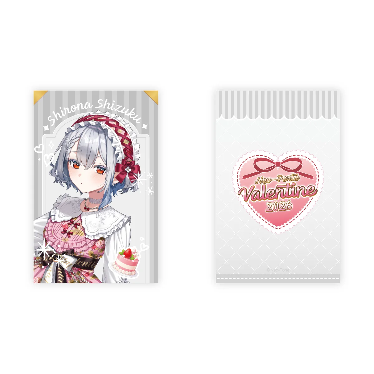 【2026バレンタイン】ランダムフォト風カードAグループ