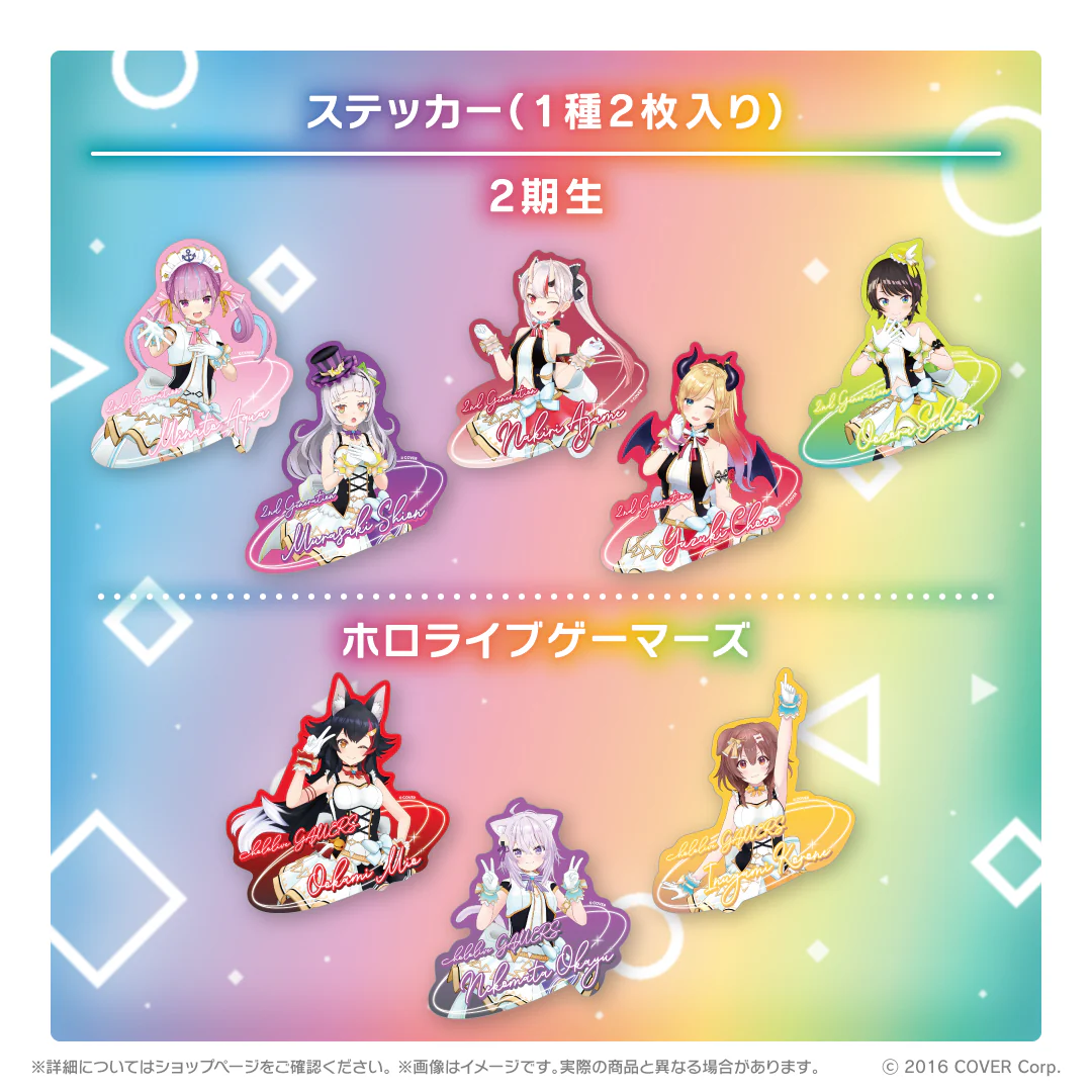ホロライブ オリジン衣装グッズシリーズ ステッカー（1種2枚入り） 2期生 ステッカー（1種2枚入り） 大空スバルの公式画像