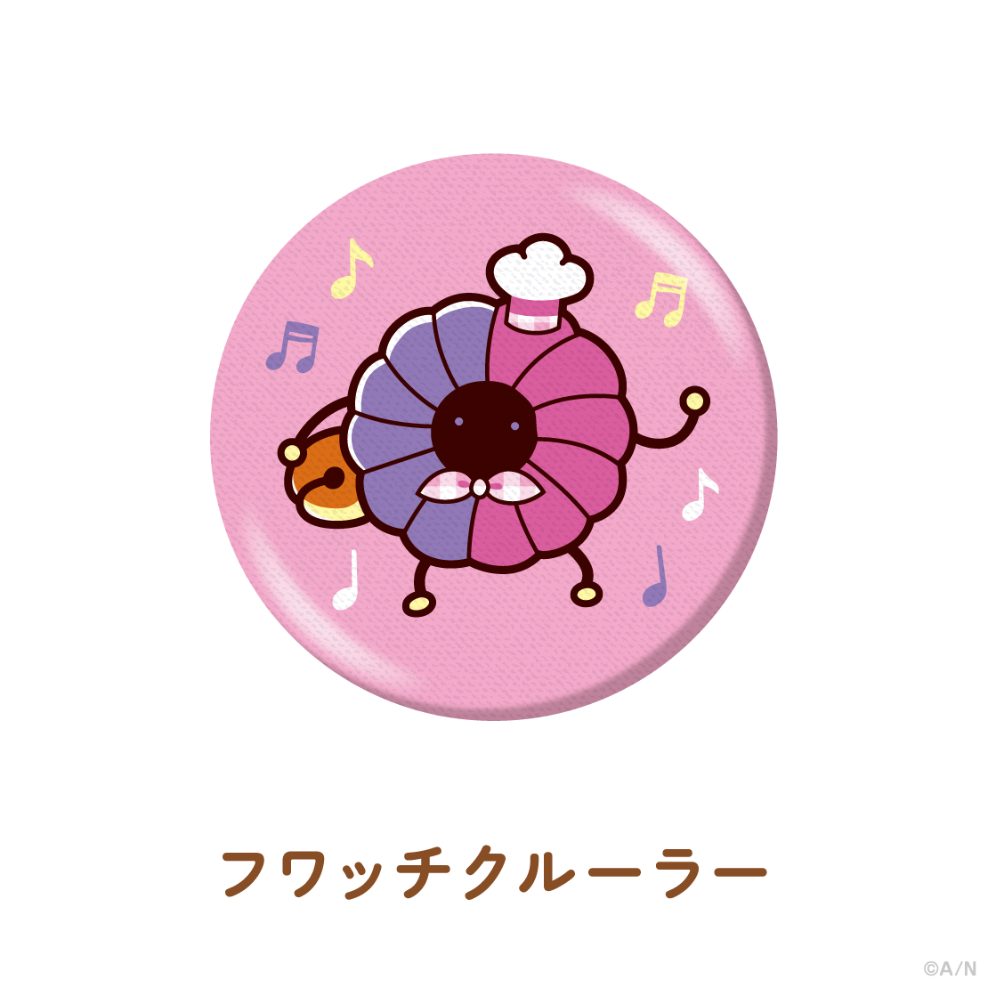 【ゆかいなパンやさん】刺繍缶バッジ【にじりとる】の商品画像