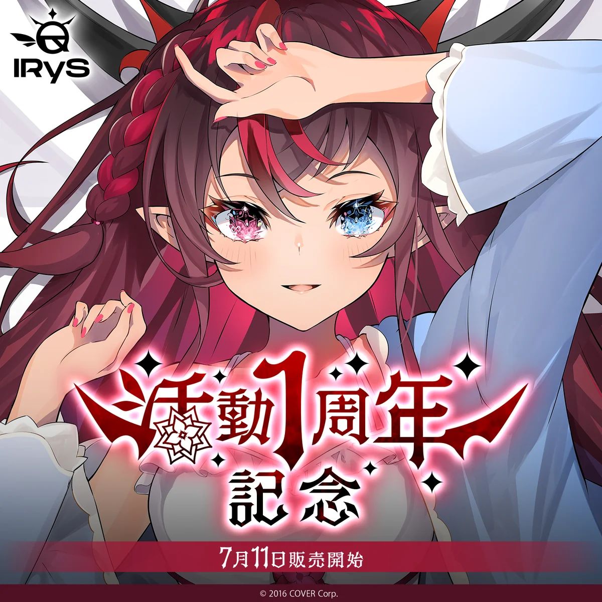 シリーズ共通画像