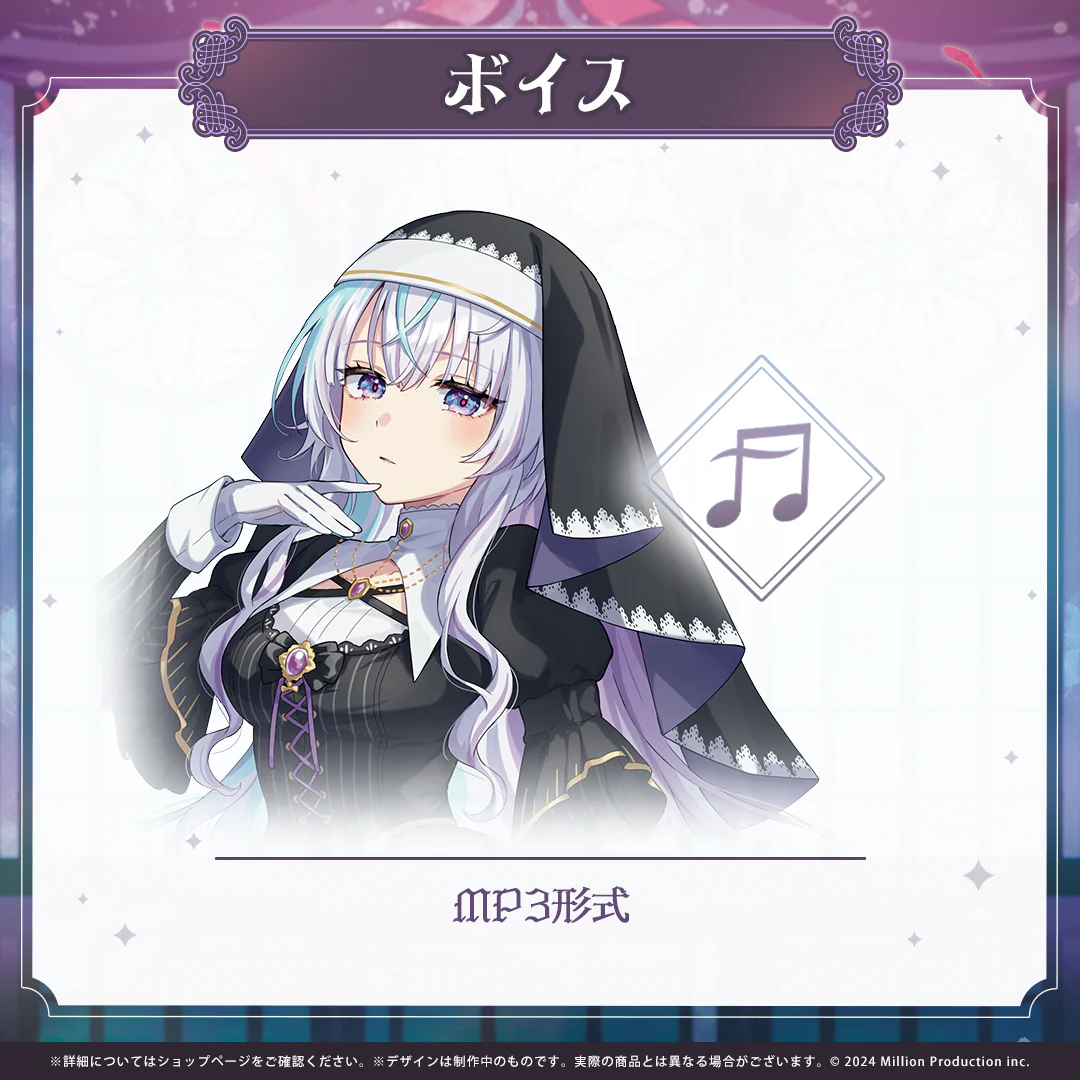眠雲ツクリ