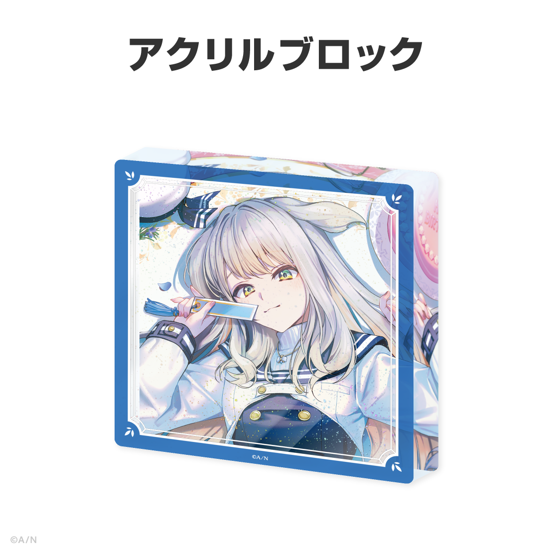栞葉るり誕生日グッズ&ボイス2026