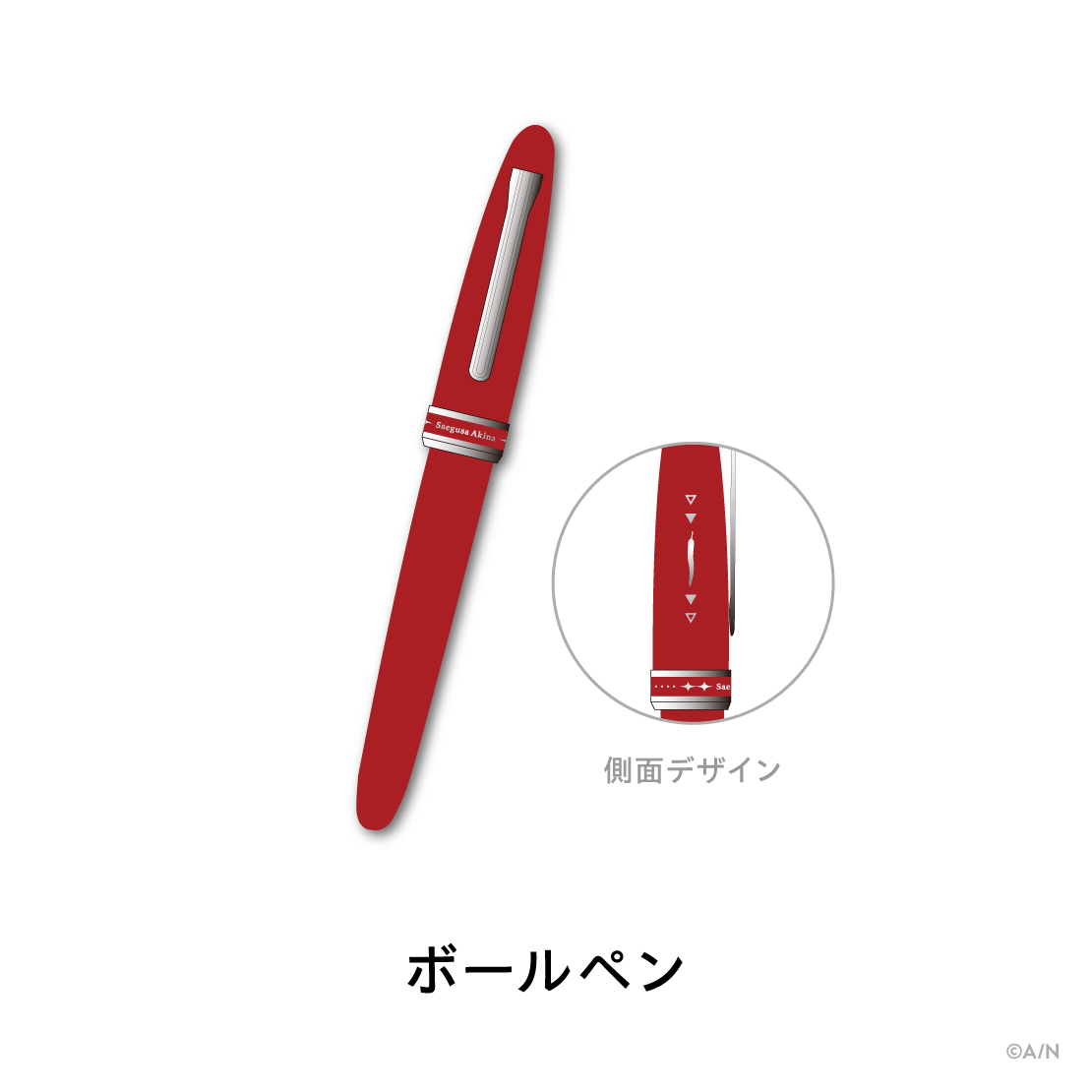 【探偵と助手】助手セットの商品画像