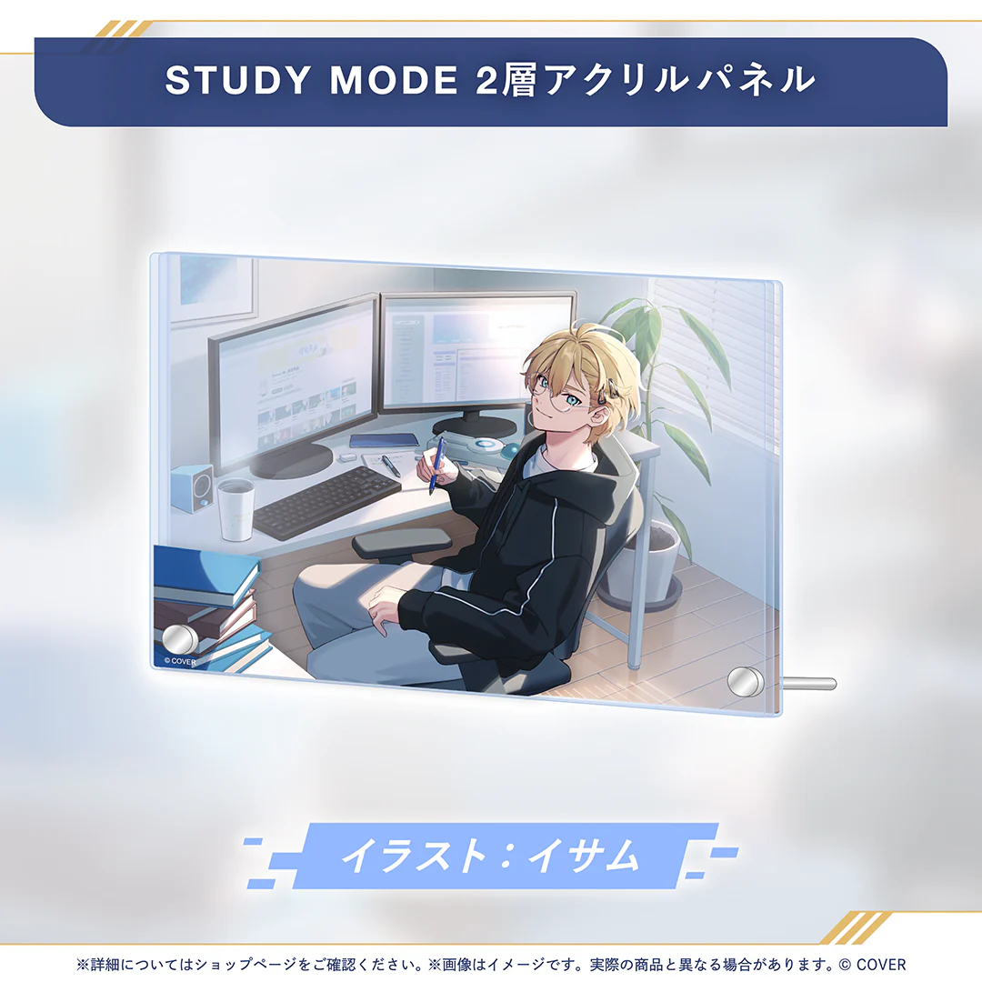 岸堂天真 活動6周年記念 STUDY MODE 2層アクリルパネルの公式画像