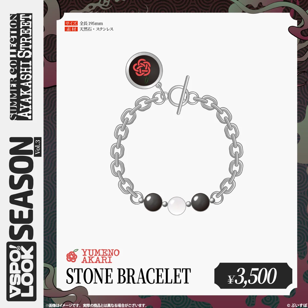 VSPO! LOOK SEASON Vol.3　Accessories YUMENO AKARI STONE BRACELETの公式画像