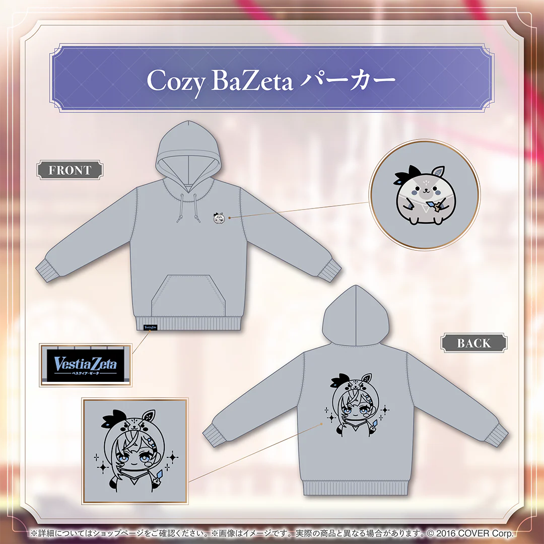 Cozy BaZeta パーカー