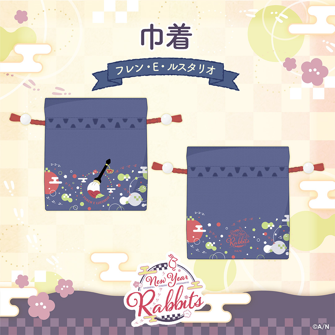【New Year Rabbits】巾着の商品画像
