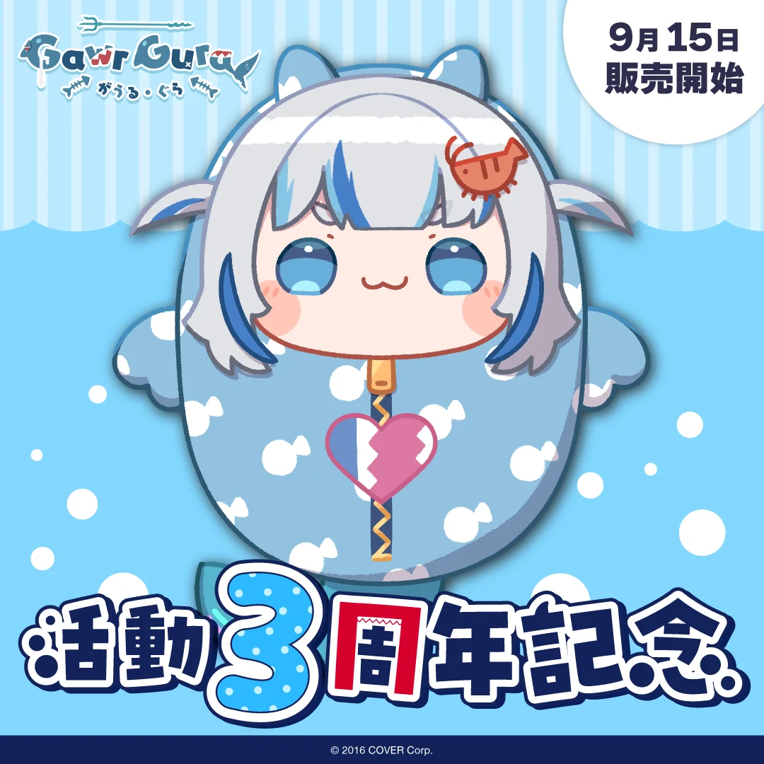 シリーズ共通画像