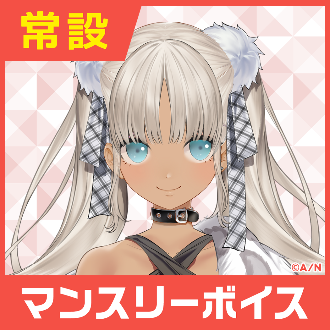【轟京子】にじさんじマンスリーボイス【2020年4月～2021年3月期間】 轟京子 5月マンスリーボイス2020