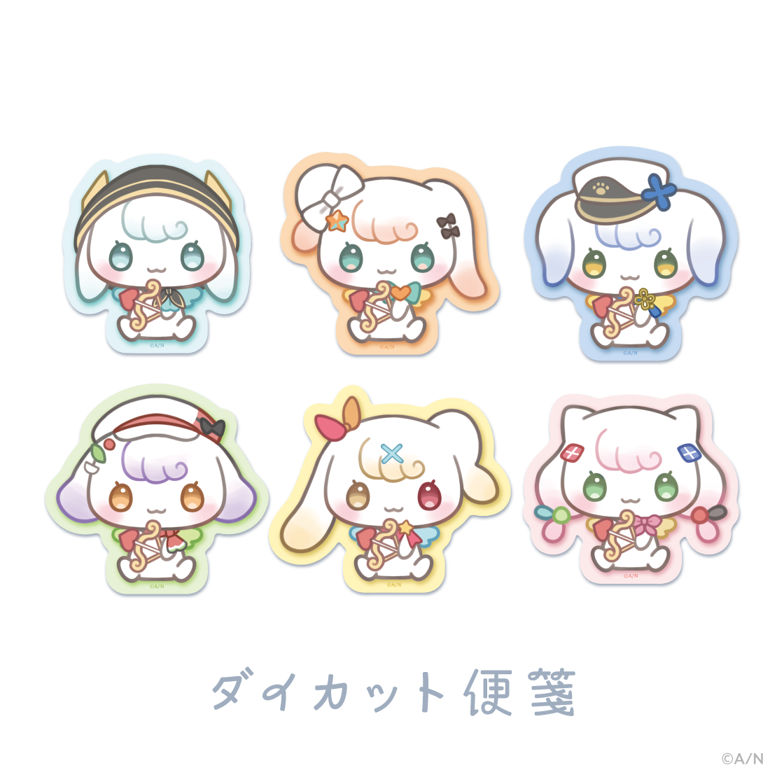 【ディア フロム キューピッド】レターセットの商品画像