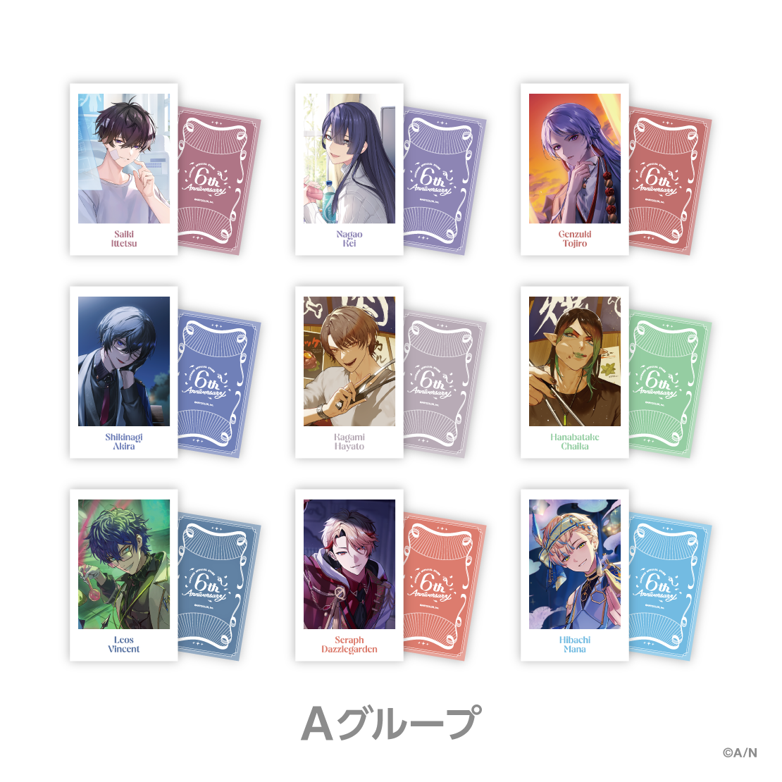 【にじストア6周年メモリアルグッズ】ランダムチェキ風カード Aグループの公式画像