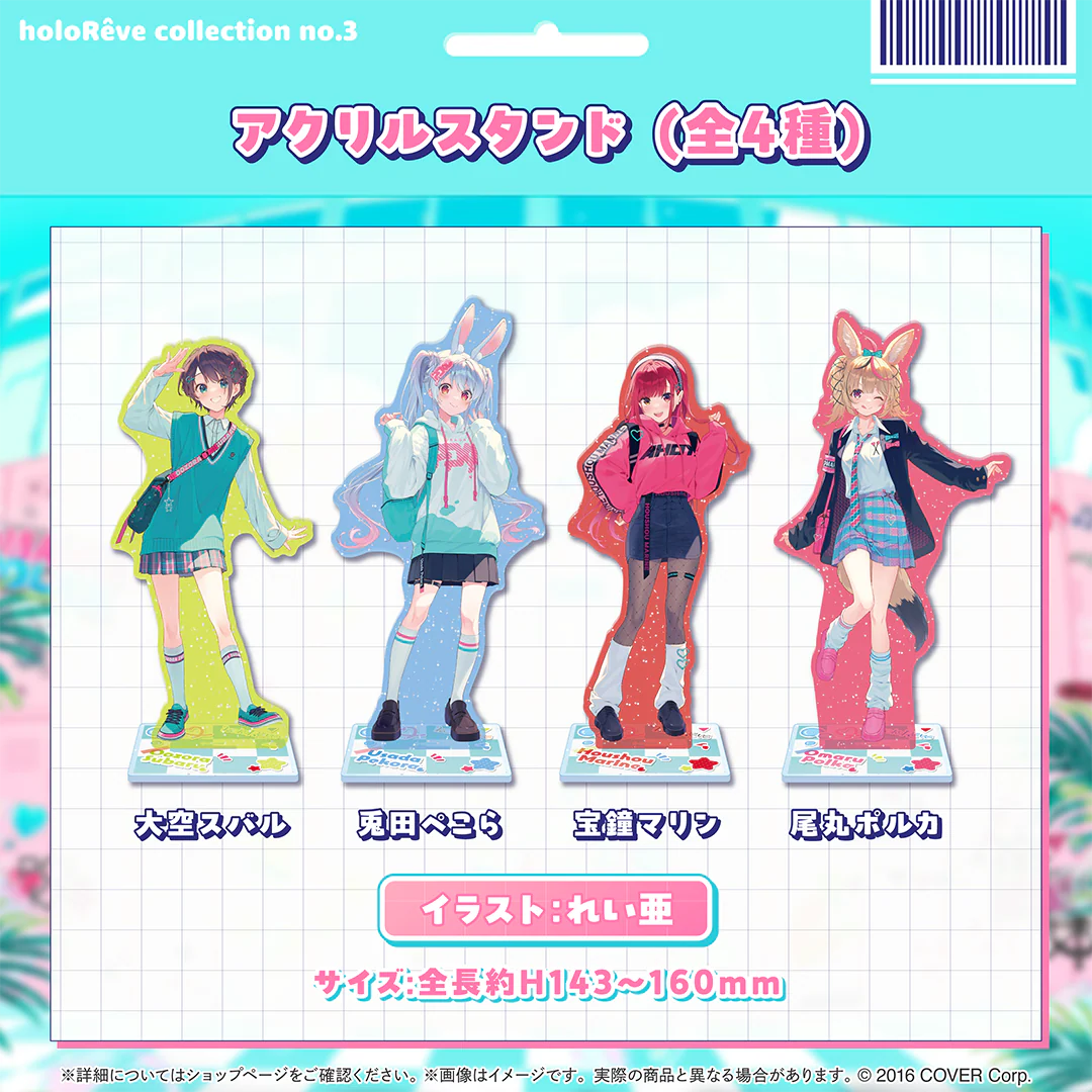 holoRêve collection no.3 アクリルスタンド 大空スバル