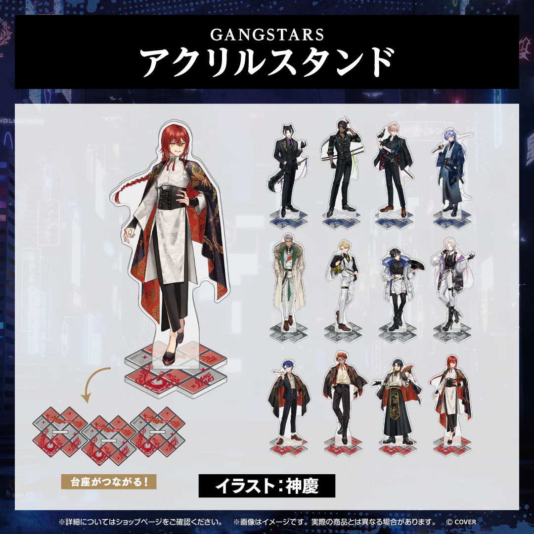 ホロスターズ AGF2025 GANGSTARS アクリルスタンド GANGSTARS アクリルスタンド 夜十神封魔の公式画像