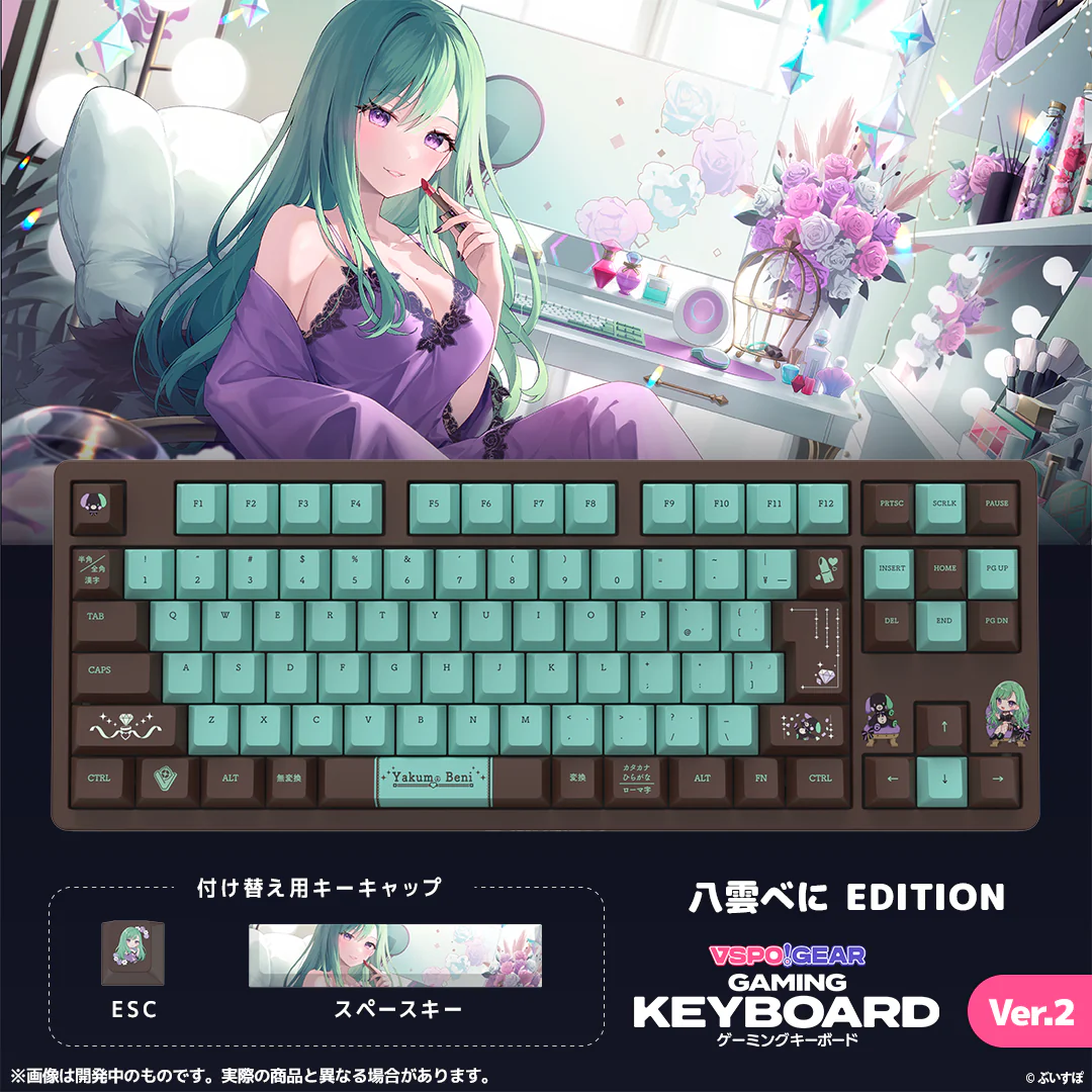 VSPO! GEAR ゲーミングキーボード Ver.2 VSPO! GEAR ゲーミングキーボード Ver.2 八雲べにの公式画像