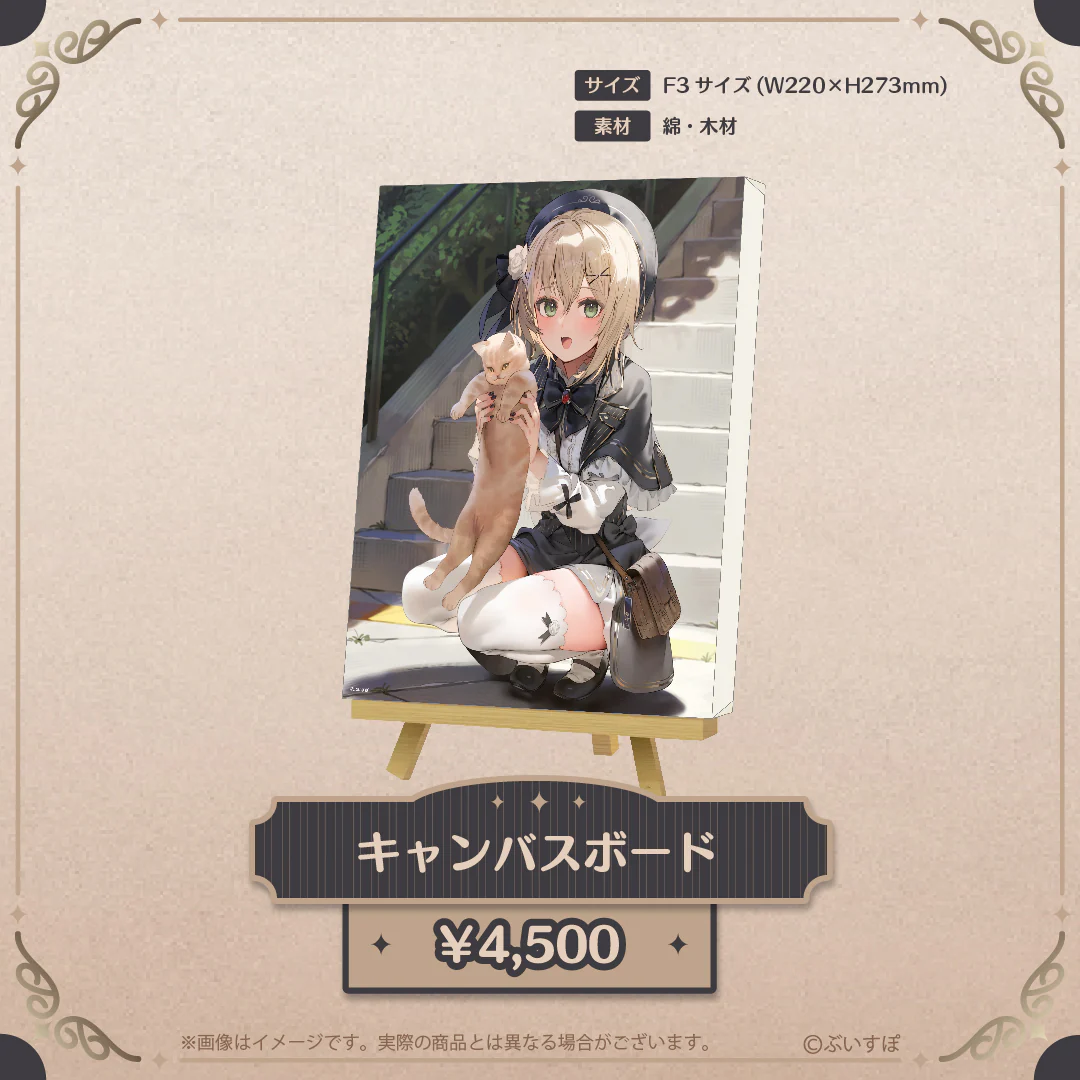 胡桃のあ 誕生日記念2024 キャンバスボードの公式画像