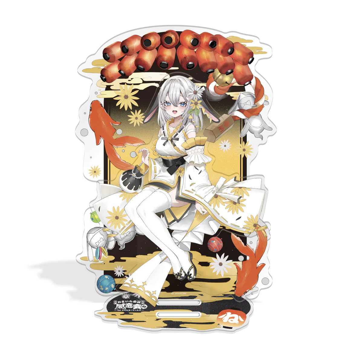 あおぎり高校 山黒音玄 1stファンミーティング~おまいら全員同窓会~グッズ 背景付アクリルスタンド あおぎり高校 山黒音玄 1stファンミーティング~おまいら全員同窓会~グッズ 背景付アクリルスタンドの公式画像