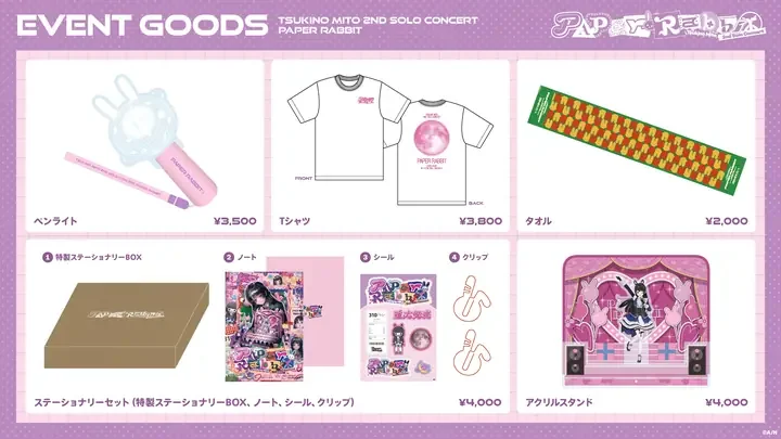 「EVENT GOODS」の一覧画像。ペンライト ¥3,500、Tシャツ ¥3,800、タオル ¥2,000、特製ステーショナリーBOX・ノート・シール・クリップのステーショナリーセット ¥4,000、ハートの舞台に立つキャラクターのアクリルスタンド ¥4,000 が並ぶ。