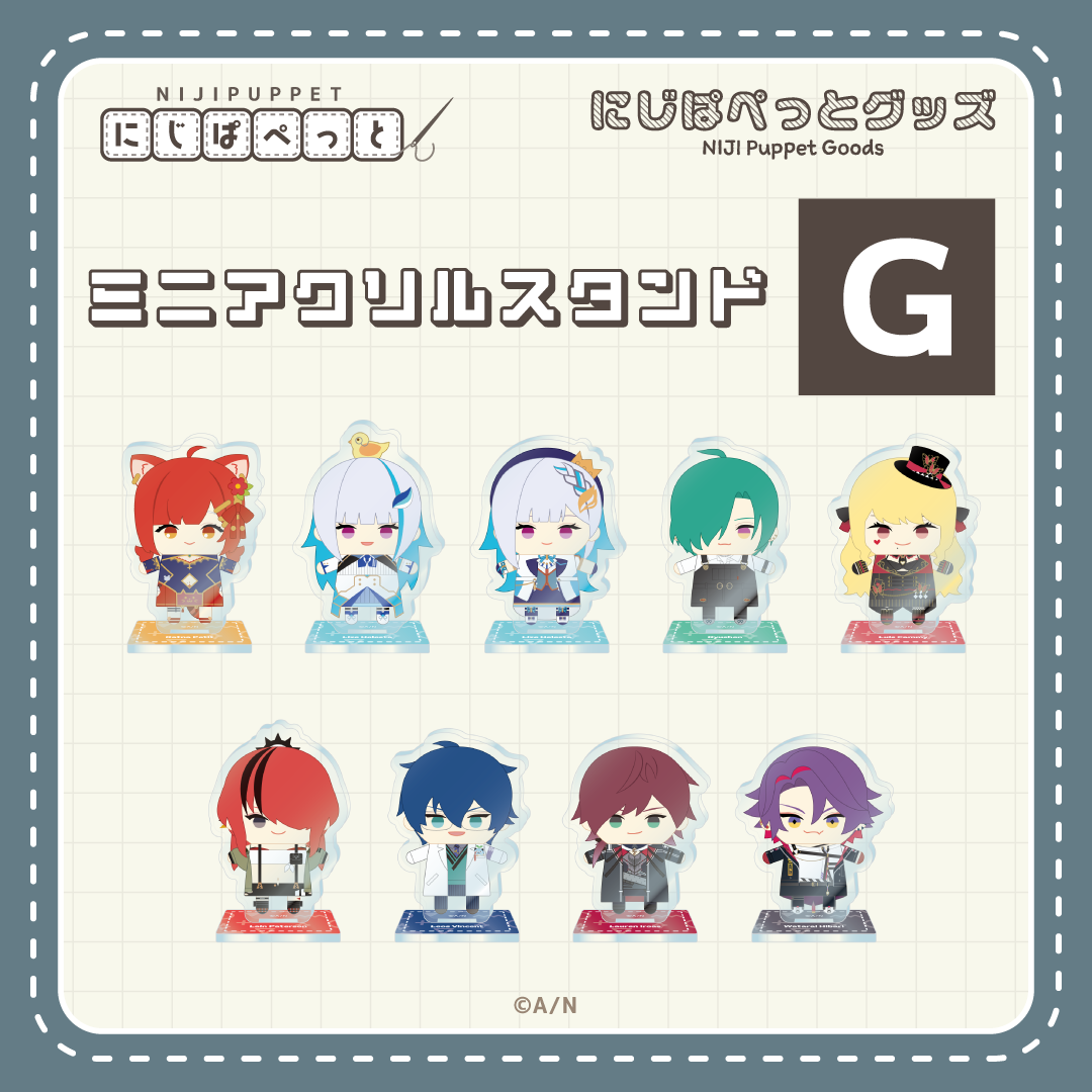 【にじぱぺっとグッズ】ミニアクリルスタンド G 【にじぱぺっとグッズ】ミニアクリルスタンド 渡会雲雀