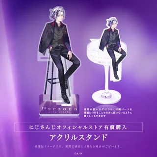 不破湊 1st Mini Album『Persona』にじさんじオフィシャルストア有償特典のアクリルスタンドの画像