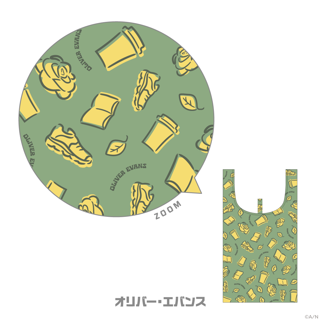 【The Outdoor Scene】エコバッグの商品画像