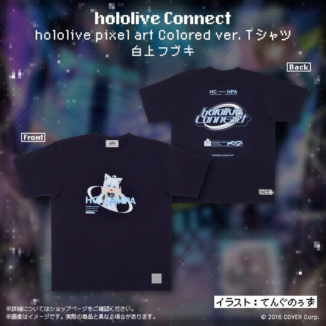 hololive Connect hololive pixel art 1期生 Colored ver. Tシャツ 白上フブキ Lの公式画像