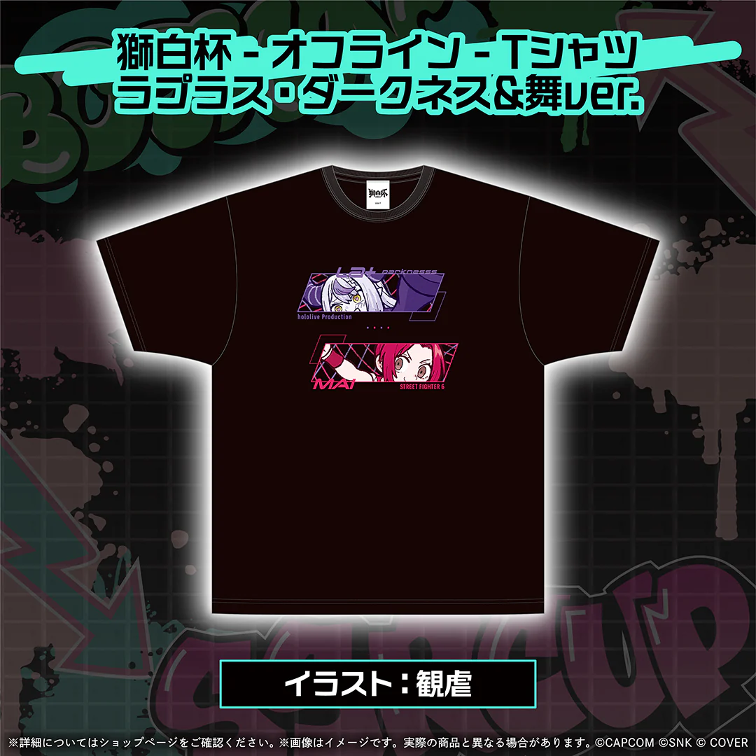 獅白杯 - オフライン - グッズ 2次販売 Tシャツ ラプラス・ダークネス&舞ver.の公式画像