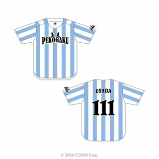 「【兎立ぺこーら学園】ユニフォーム風チームシャツ」の商品画像（にじホロ交流戦 OFFICIAL GOODS STORE、メンバーごとのデザインの一例）