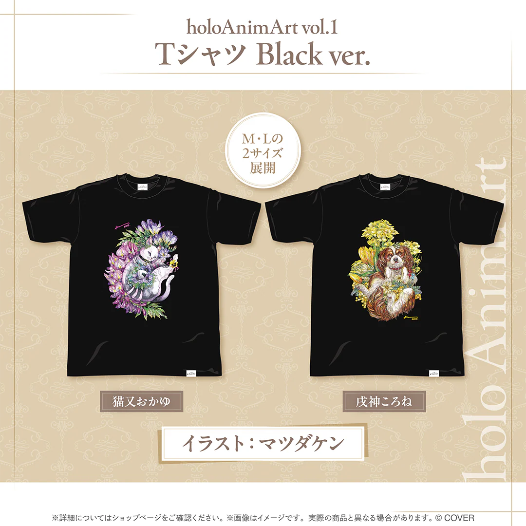 Tシャツ Black ver. 猫又おかゆ M