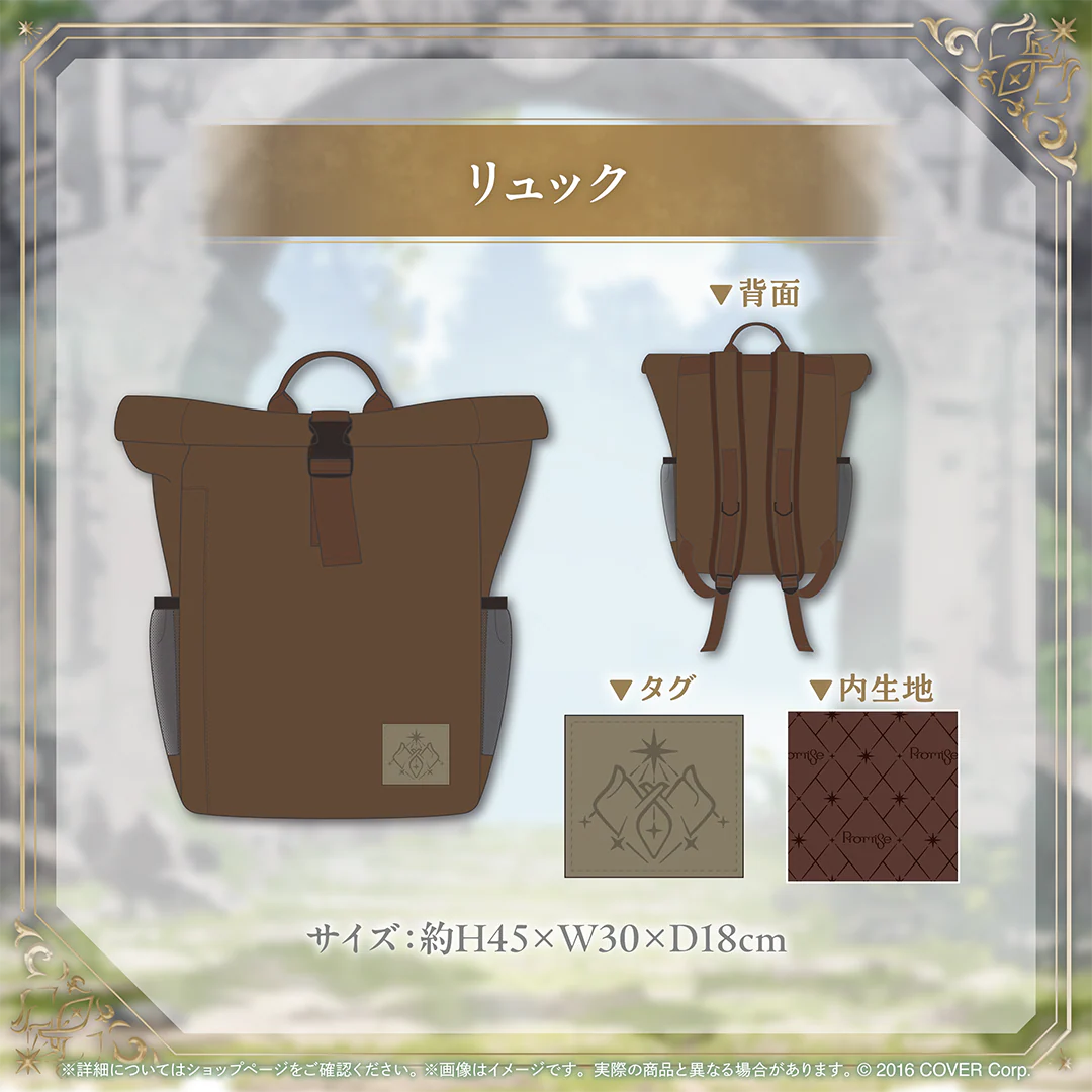 リュック