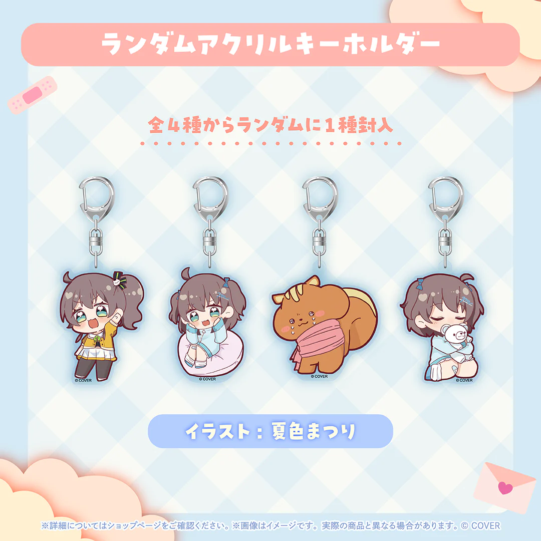 夏色まつり 誕生日記念2025 ランダムアクリルキーホルダーの公式画像