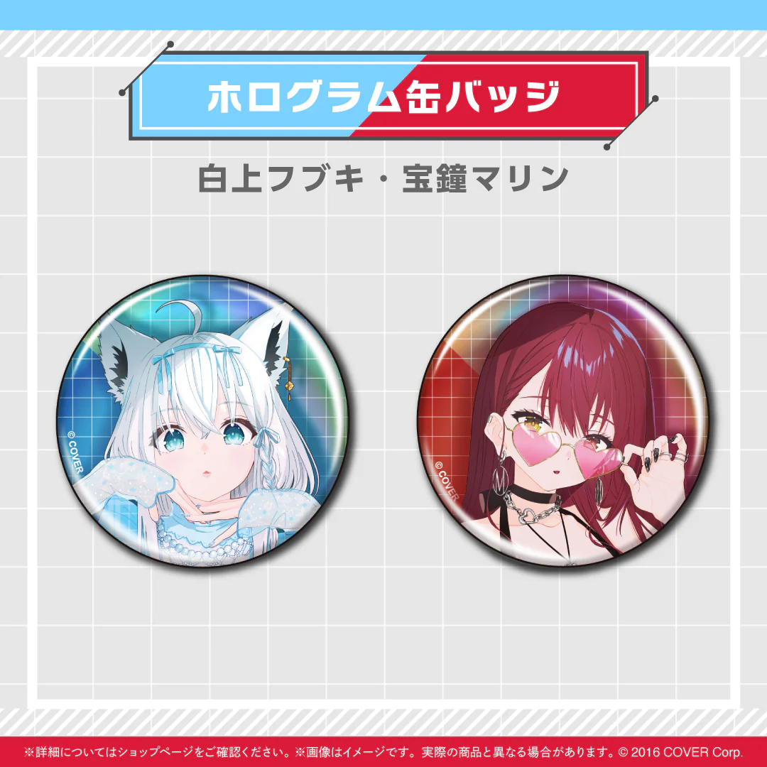 ホログラム缶バッジ 白上フブキ