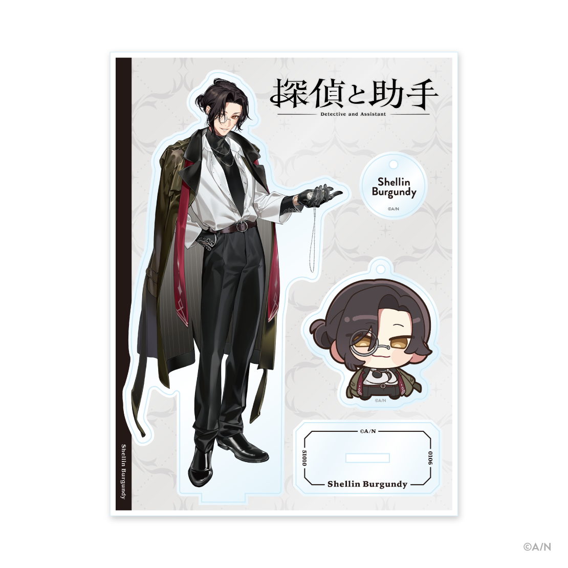 【探偵と助手】アクリルスタンドの商品画像