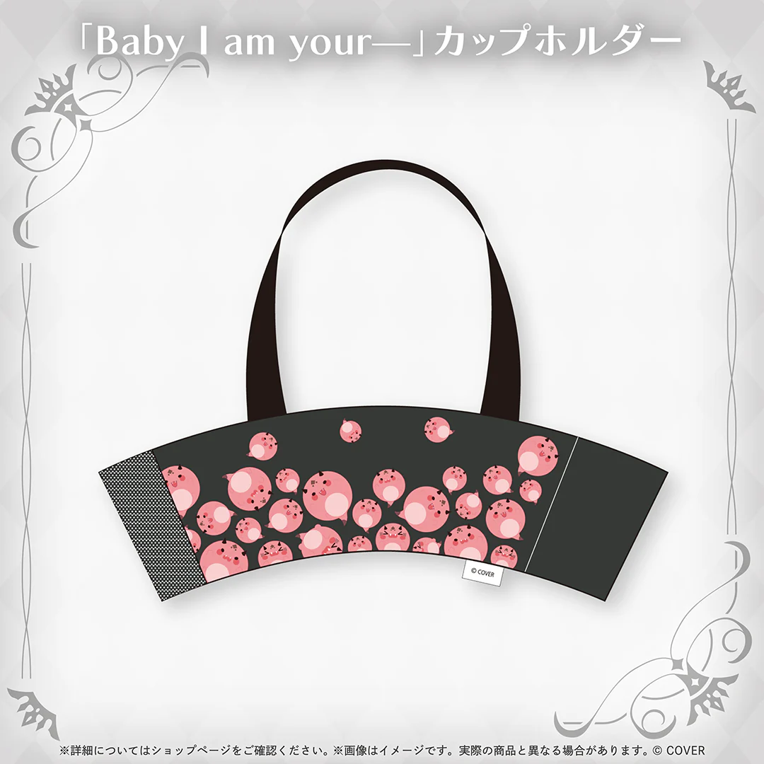 ジュラルド・ティー・レクスフォード 誕生日記念2026 「Baby I am your—」カップホルダーの公式画像