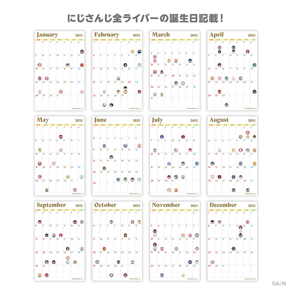 【にじさんじ アクリルデスクカレンダー 2024】 Dグループの商品画像