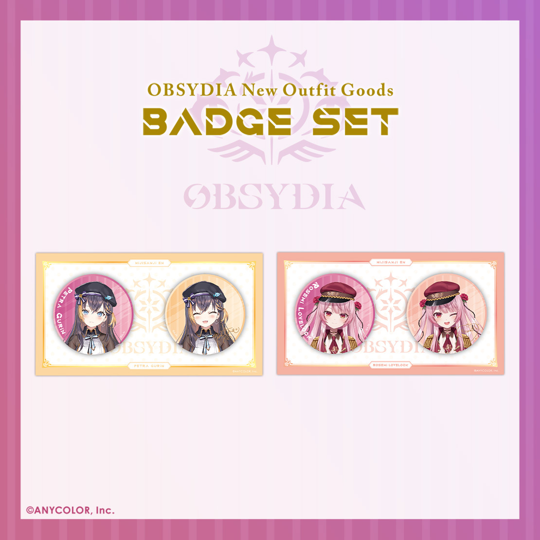 【OBSYDIA New Outfit Goods】缶バッジセット ペトラ グリン