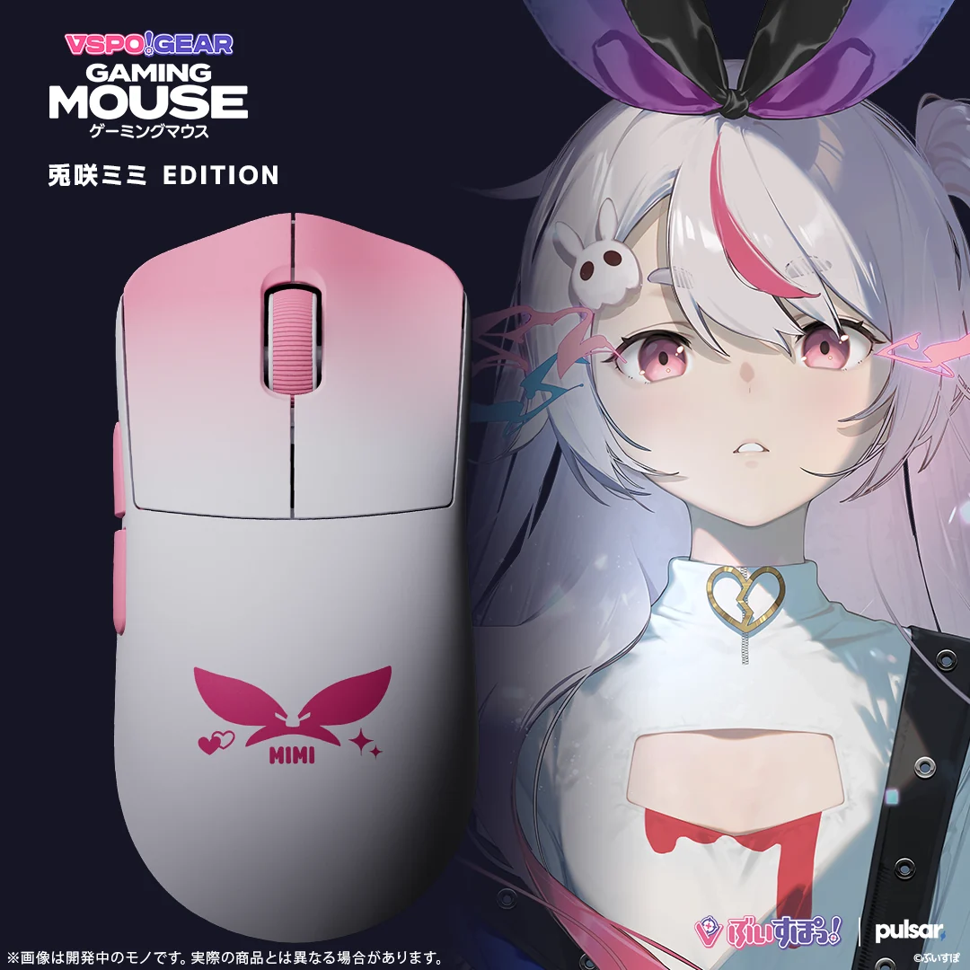 兎咲ミミEdition